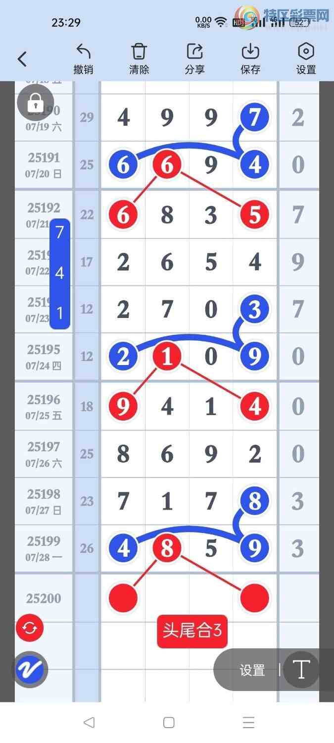 [������] 25200�ڣ��ݹ������磩���ڵ���һ��λ�ã�׼��43��3��ͼ�桿676 / ����:�ݹ���β / ����ID:1099944