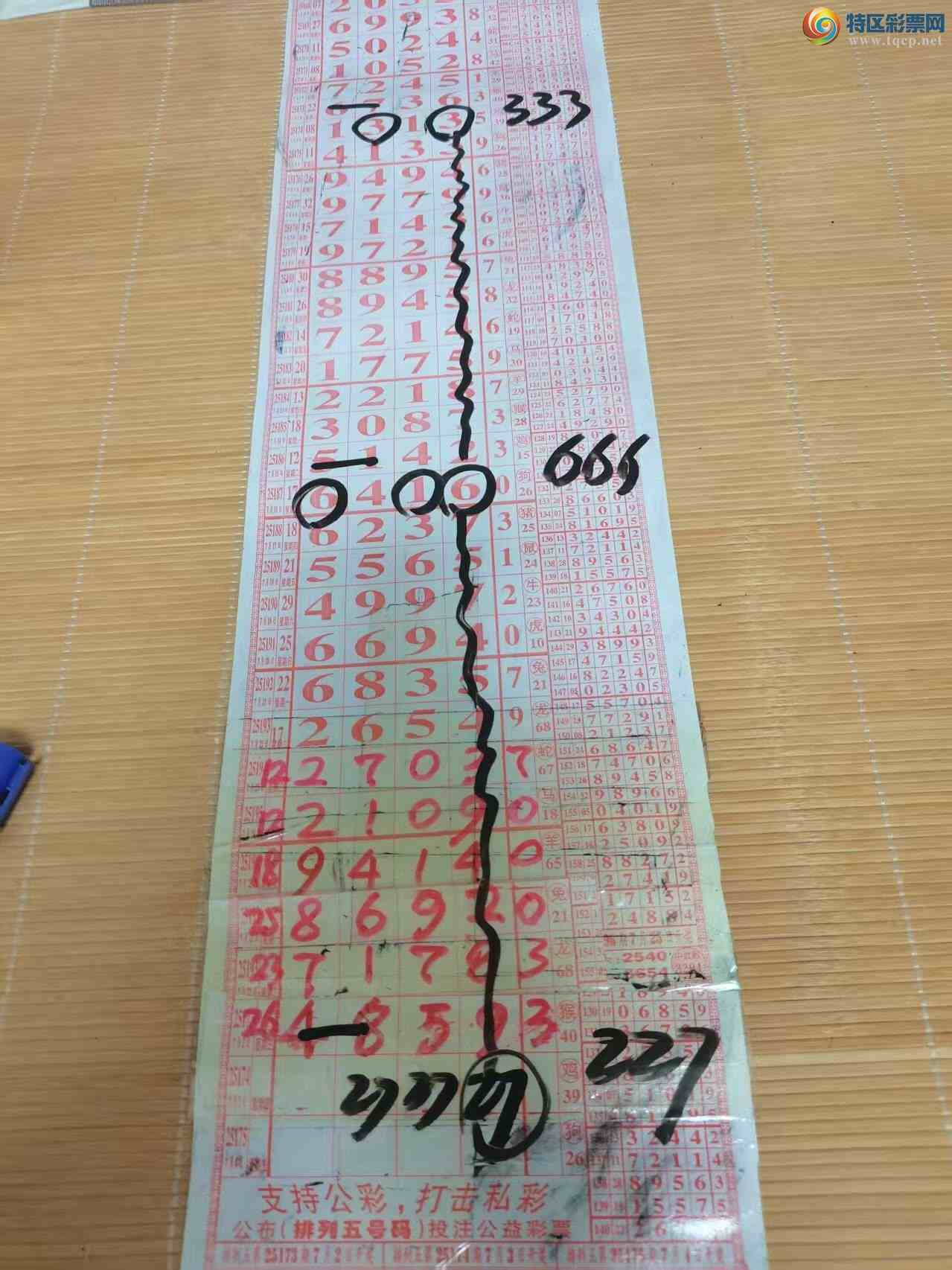 [] 25200ڣɽӼͷβ36顾ͼ桿208 / :ɽ / ID:1100285