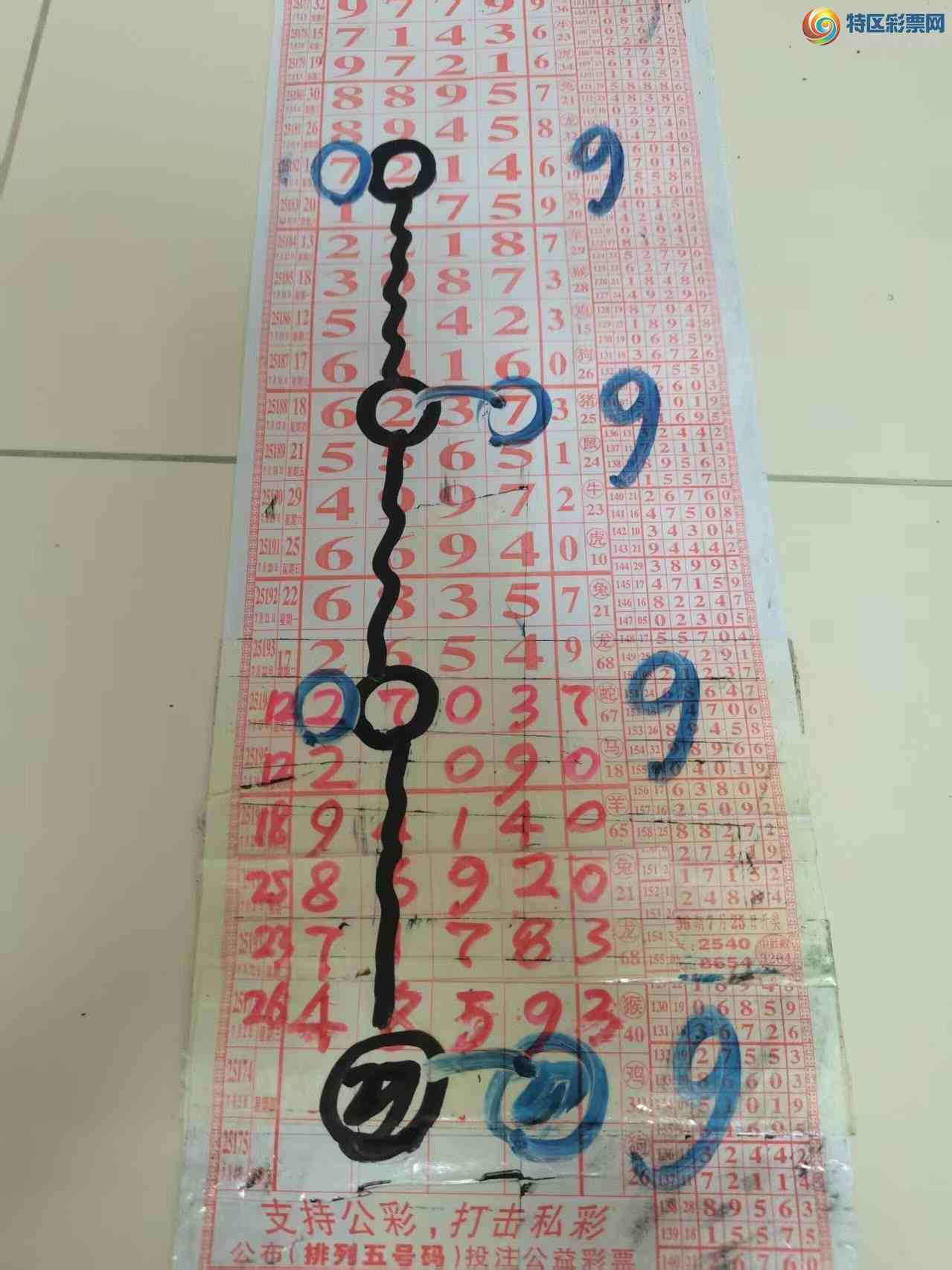 [] 25200ڣɽӼͷβ36顾ͼ桿761 / :ɽ / ID:1100285