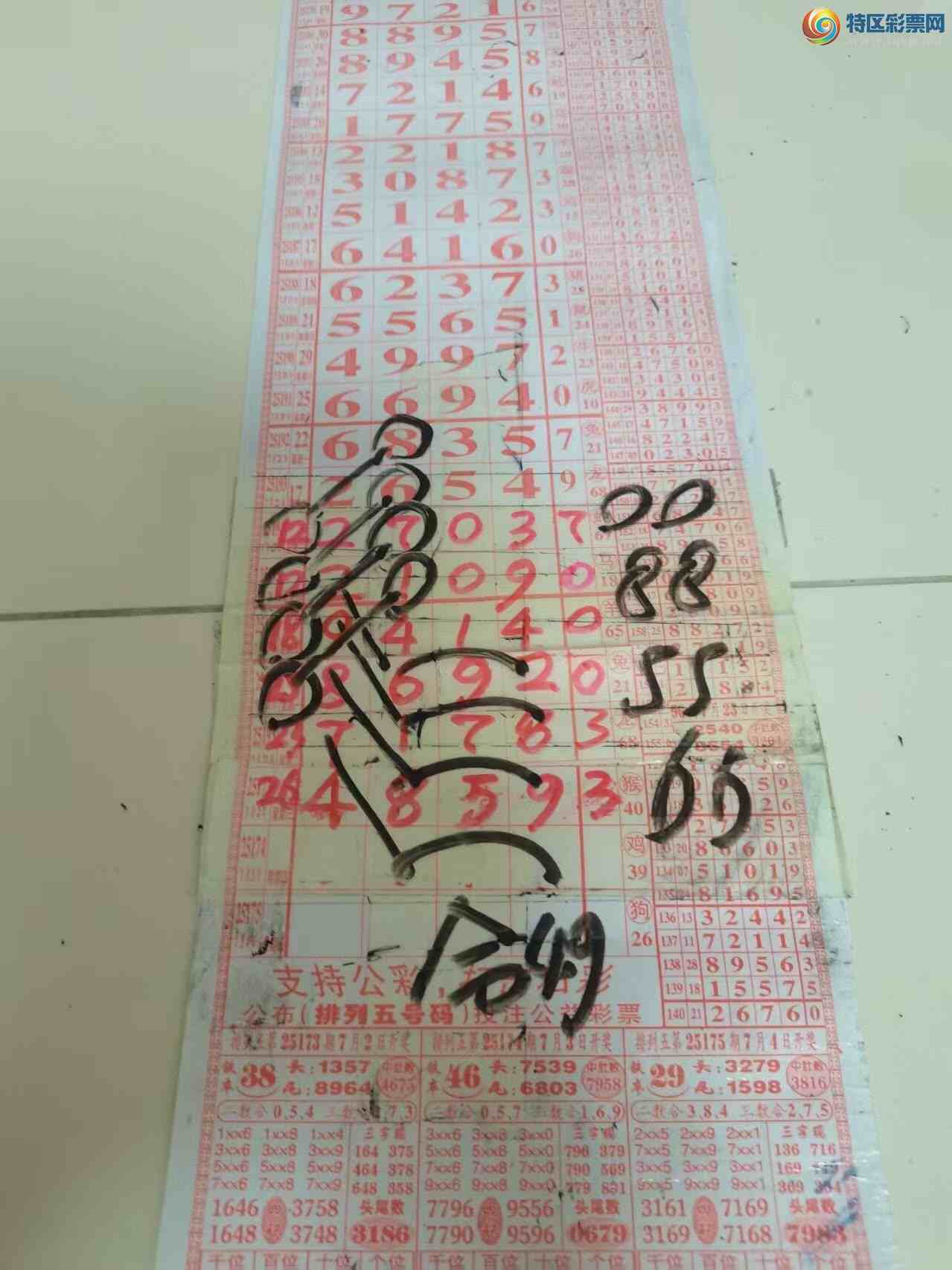 [] 25200ڣɽӼͷβ36顾ͼ桿219 / :ɽ / ID:1100285