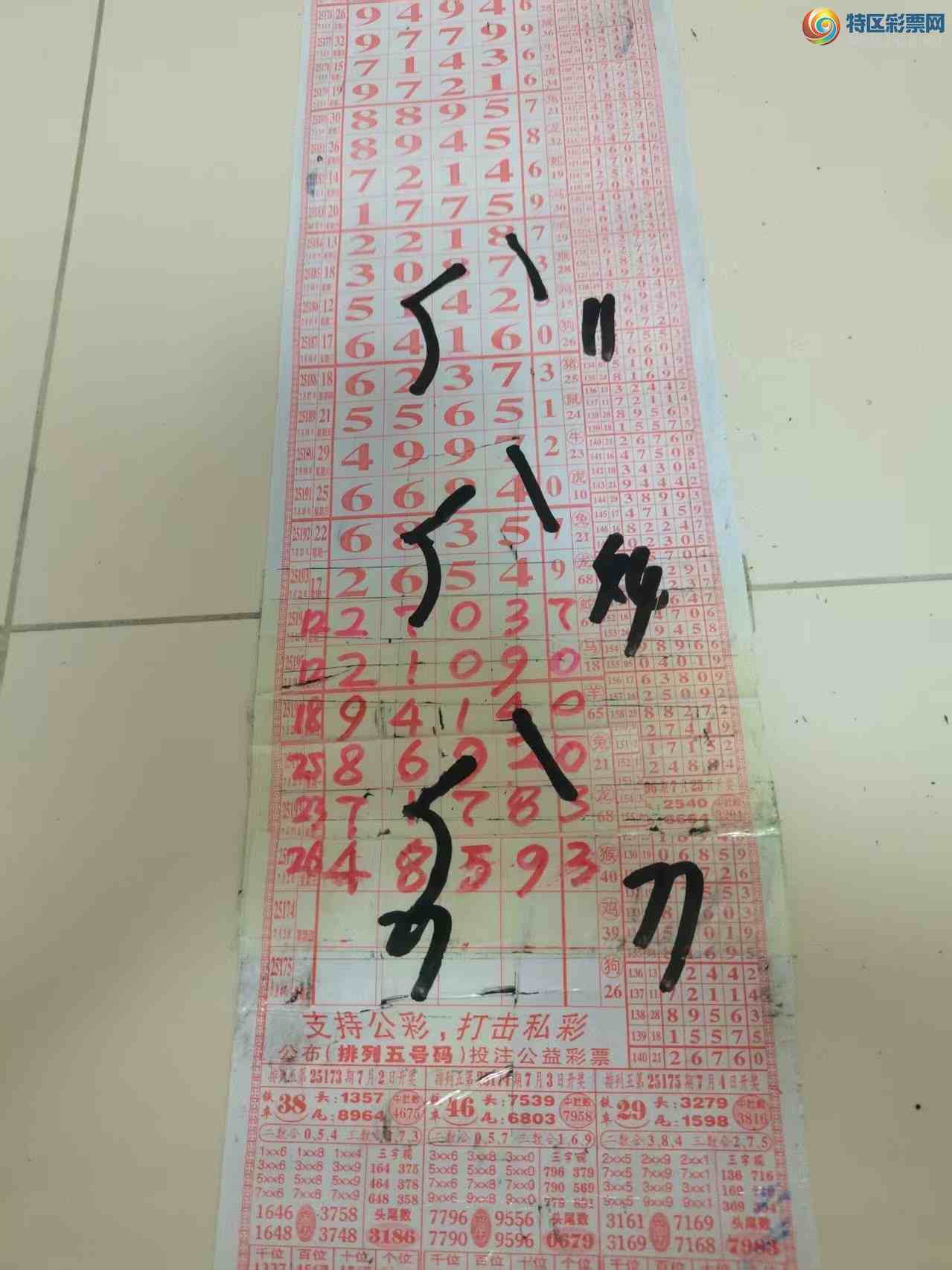 [] 25200ڣɽӼͷβ36顾ͼ桿42 / :ɽ / ID:1100285