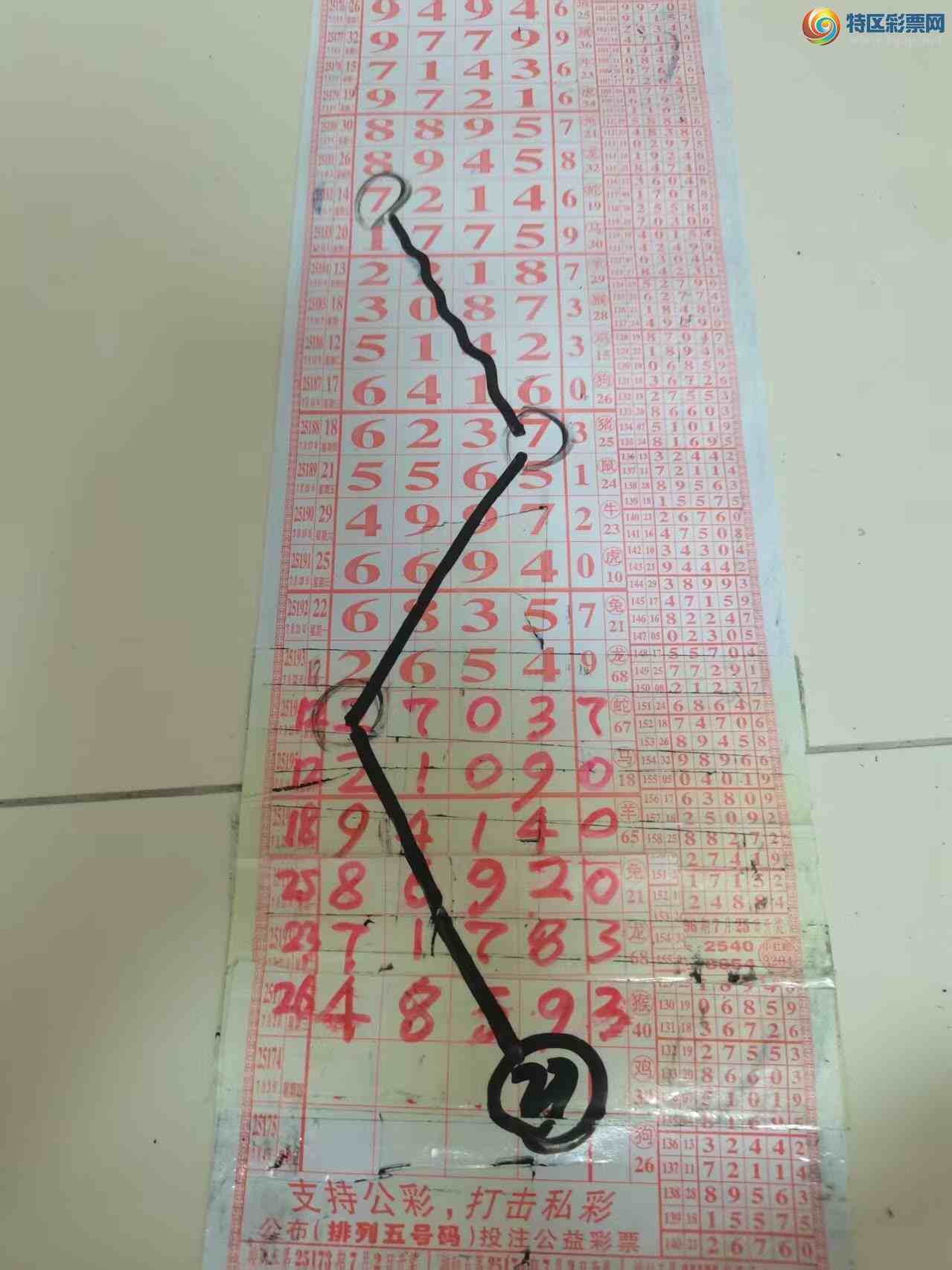 [] 25200ڣɽӼͷβ36顾ͼ桿172 / :ɽ / ID:1100285