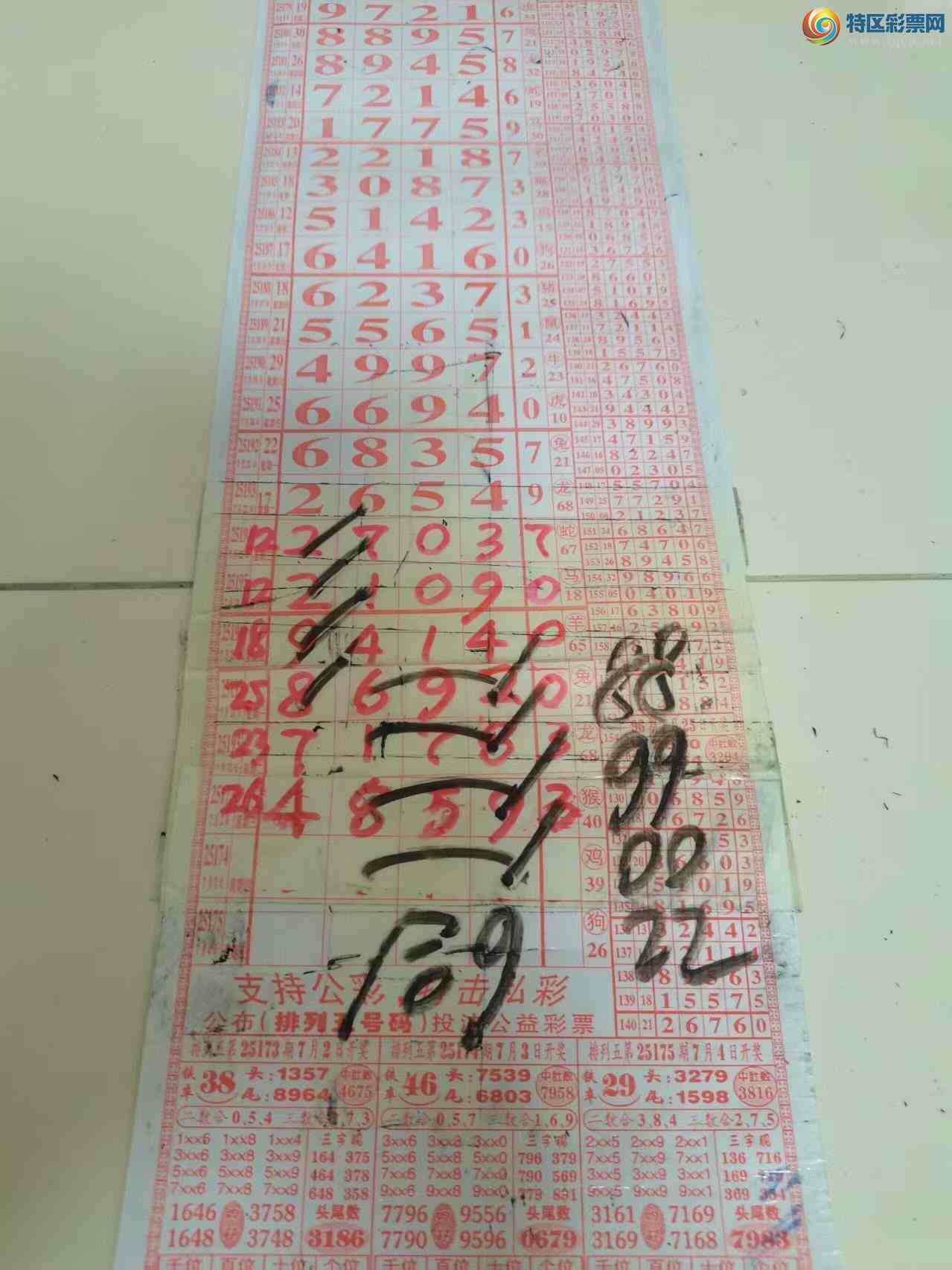 [] 25200ڣɽӼͷβ36顾ͼ桿508 / :ɽ / ID:1100285