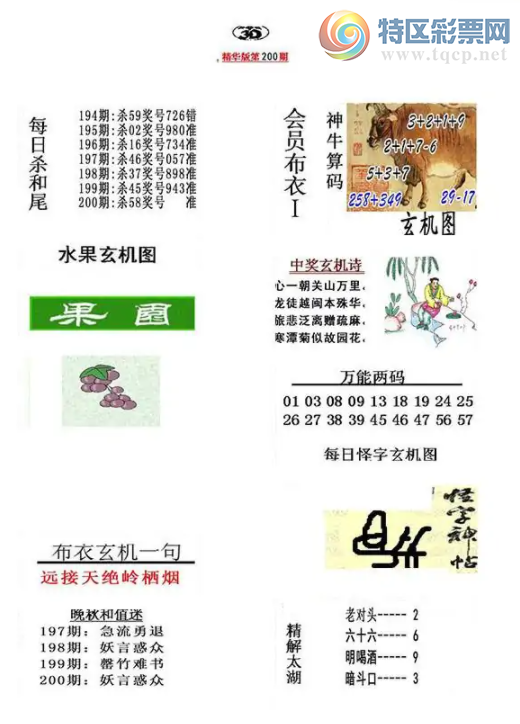 [����3D] 25200�ڣ���������200�ڡ����ա�989 / ����:��ˮ���� / ����ID:1100307