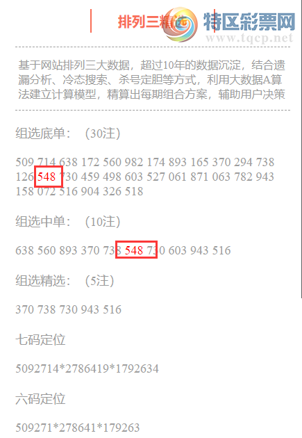 [������] 25200�ڣ����������ֲ�ͳ����ˮ7����485724 / ����:�ͷ�-С�� / ����ID:1100332