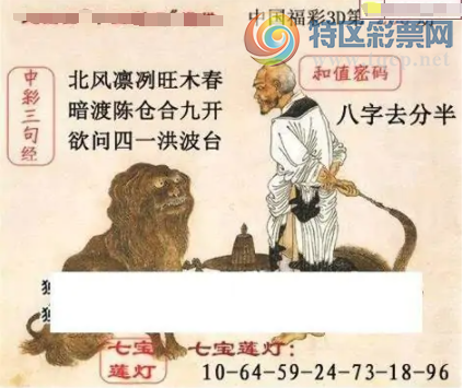 [3D] 25200ڣͼ200ڡա234 / : / ID:1100334