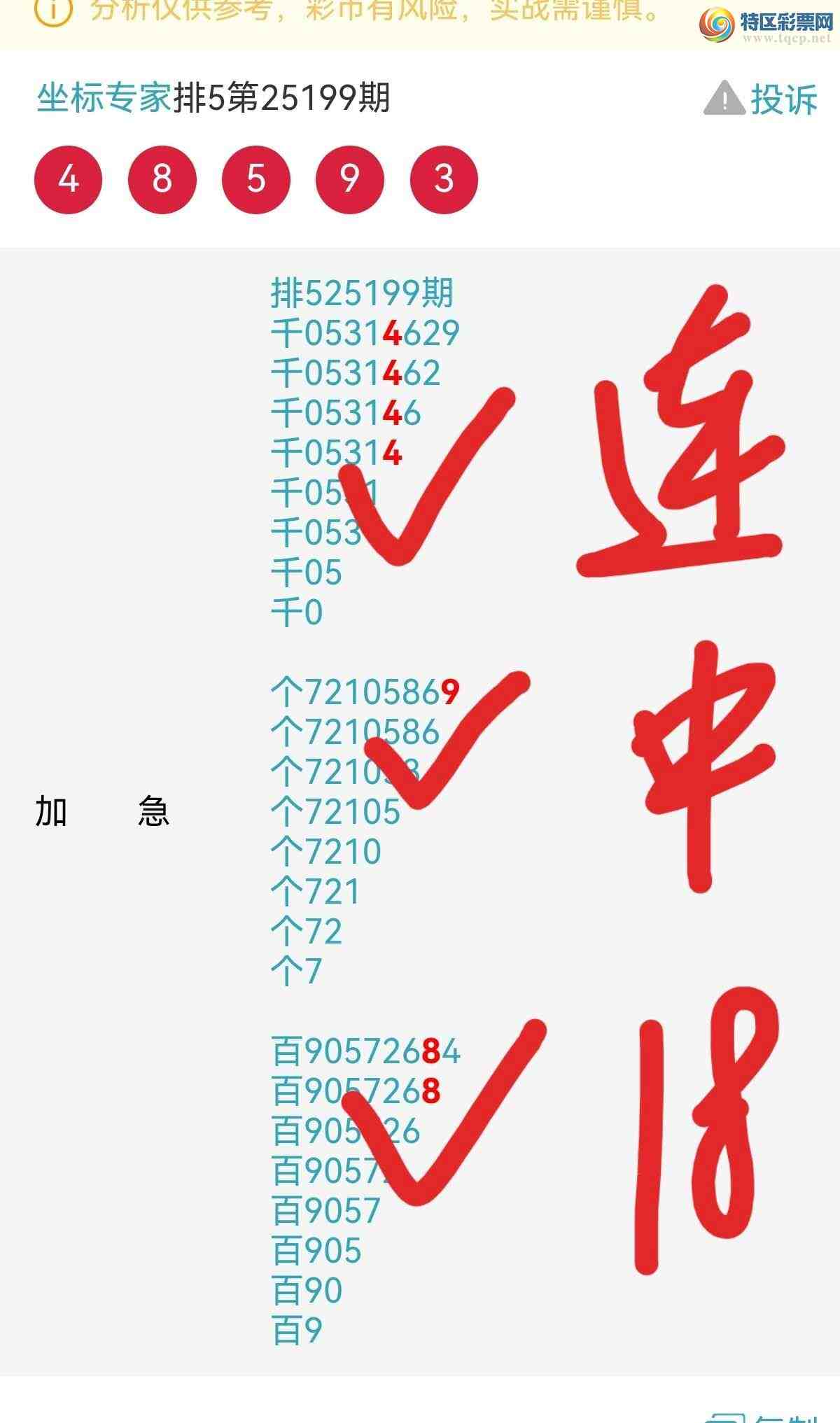 [������] 25200�ڣ�������ը��48X9�Ӽ�������Χ����18�ڡ�ͼ�桿526 / ����:����ר�� / ����ID:1100369