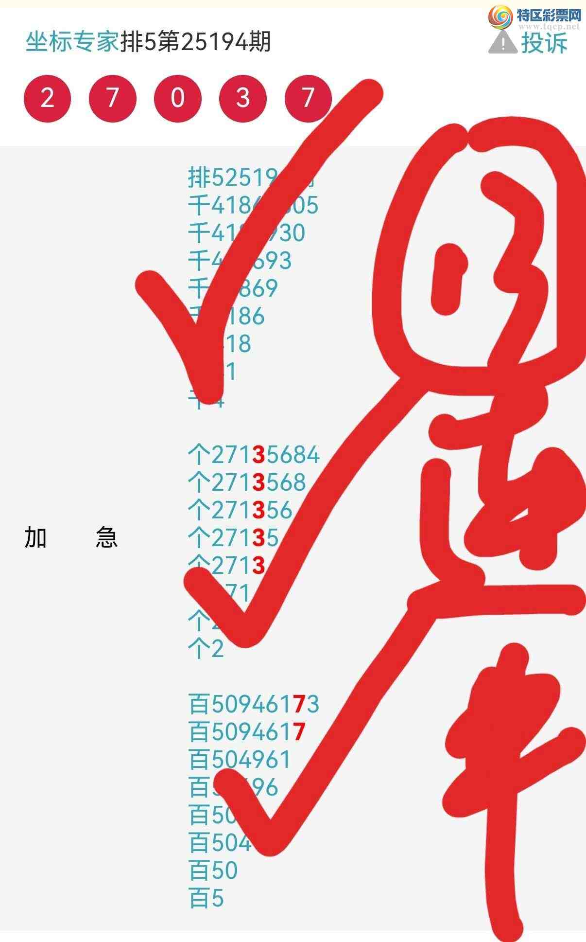 [������] 25200�ڣ�������ը��48X9�Ӽ�������Χ����18�ڡ�ͼ�桿781 / ����:����ר�� / ����ID:1100369