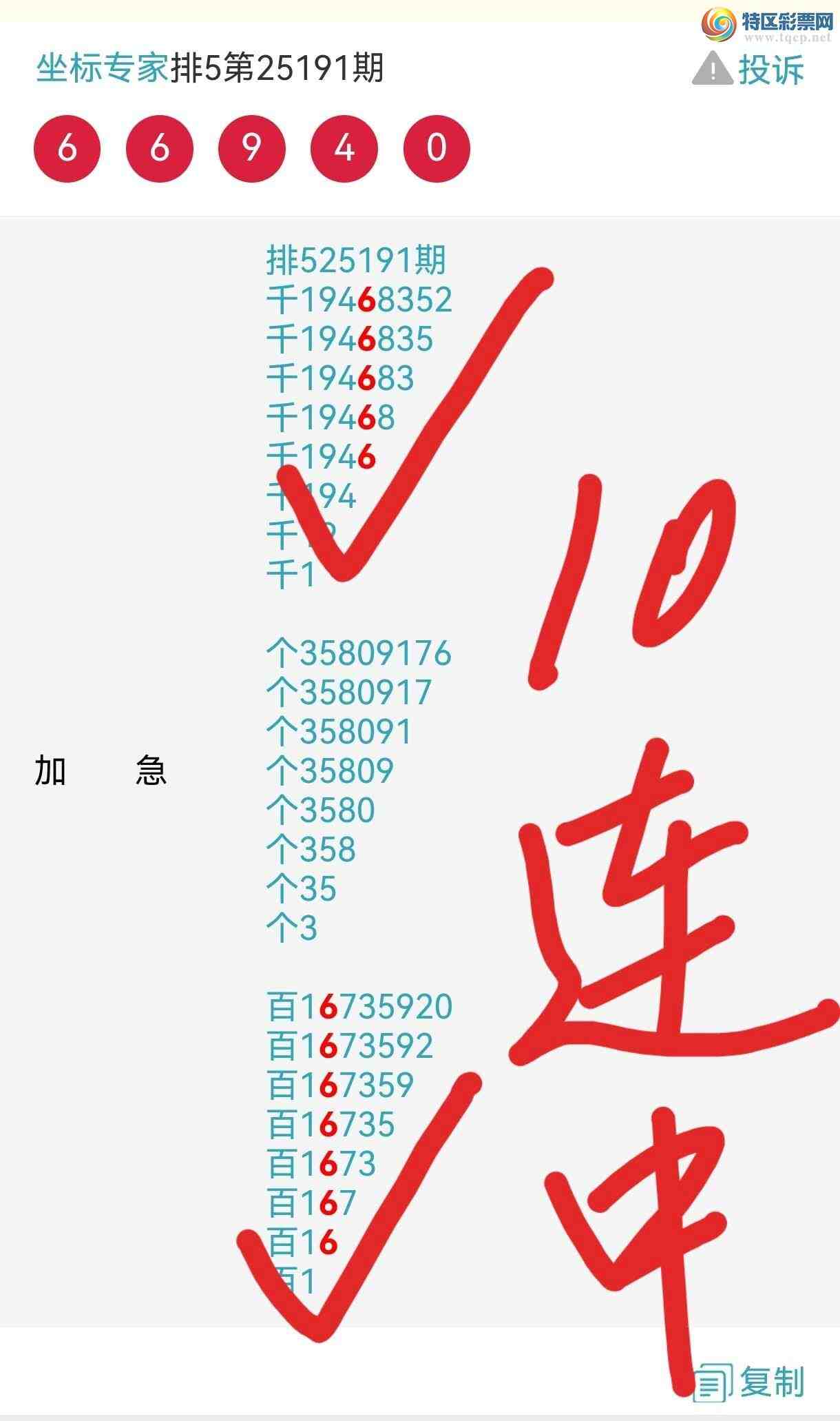 [������] 25200�ڣ�������ը��48X9�Ӽ�������Χ����18�ڡ�ͼ�桿968 / ����:����ר�� / ����ID:1100369