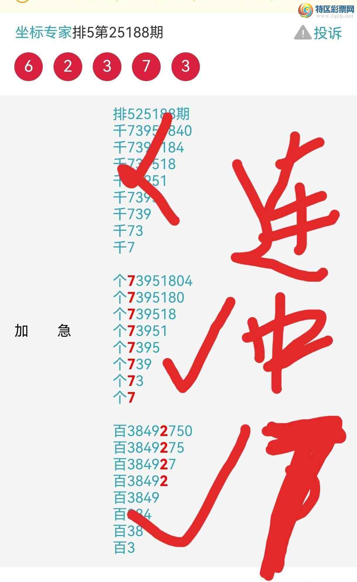 [������] 25200�ڣ�������ը��48X9�Ӽ�������Χ����18�ڡ�ͼ�桿804 / ����:����ר�� / ����ID:1100369