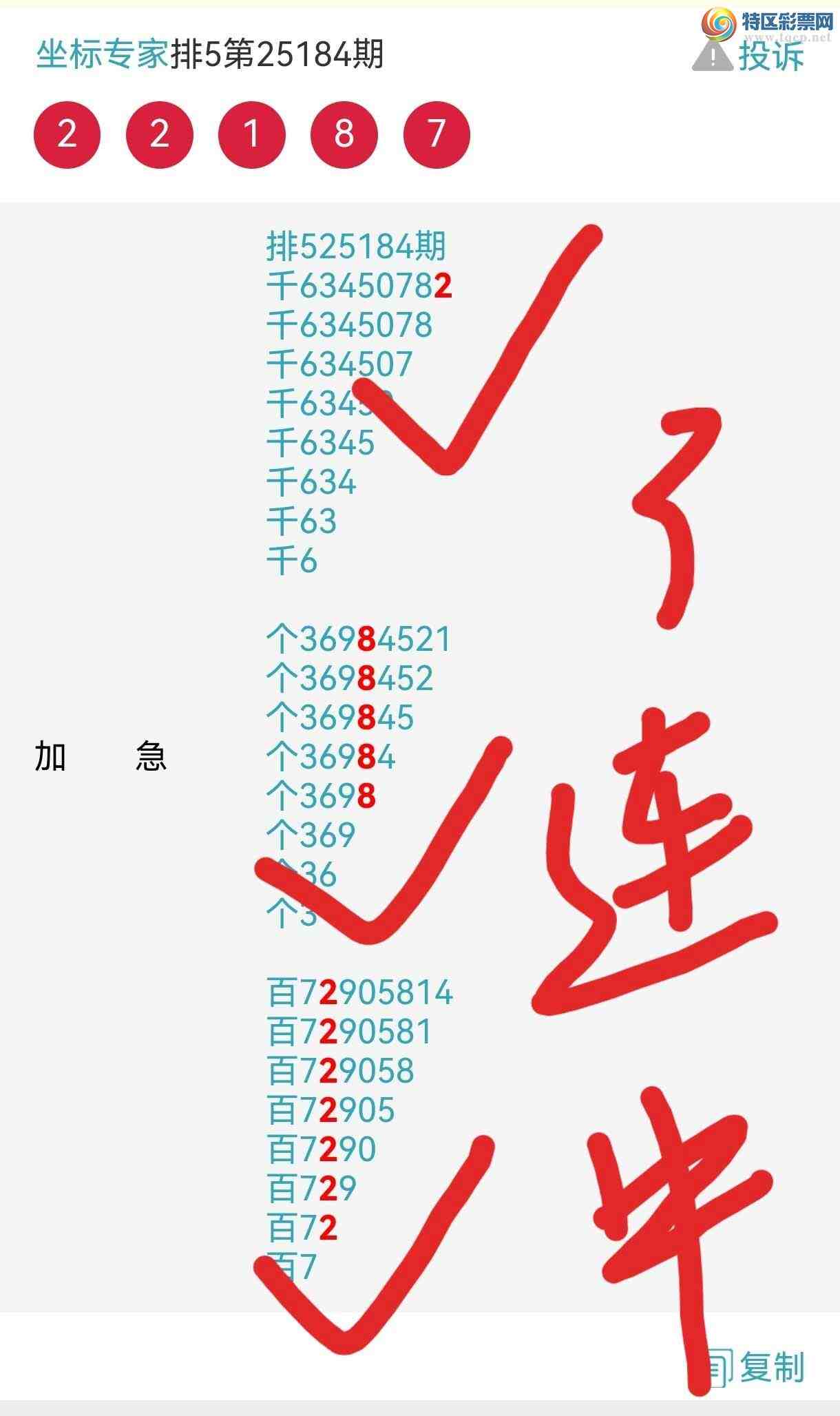 [������] 25200�ڣ�������ը��48X9�Ӽ�������Χ����18�ڡ�ͼ�桿289 / ����:����ר�� / ����ID:1100369