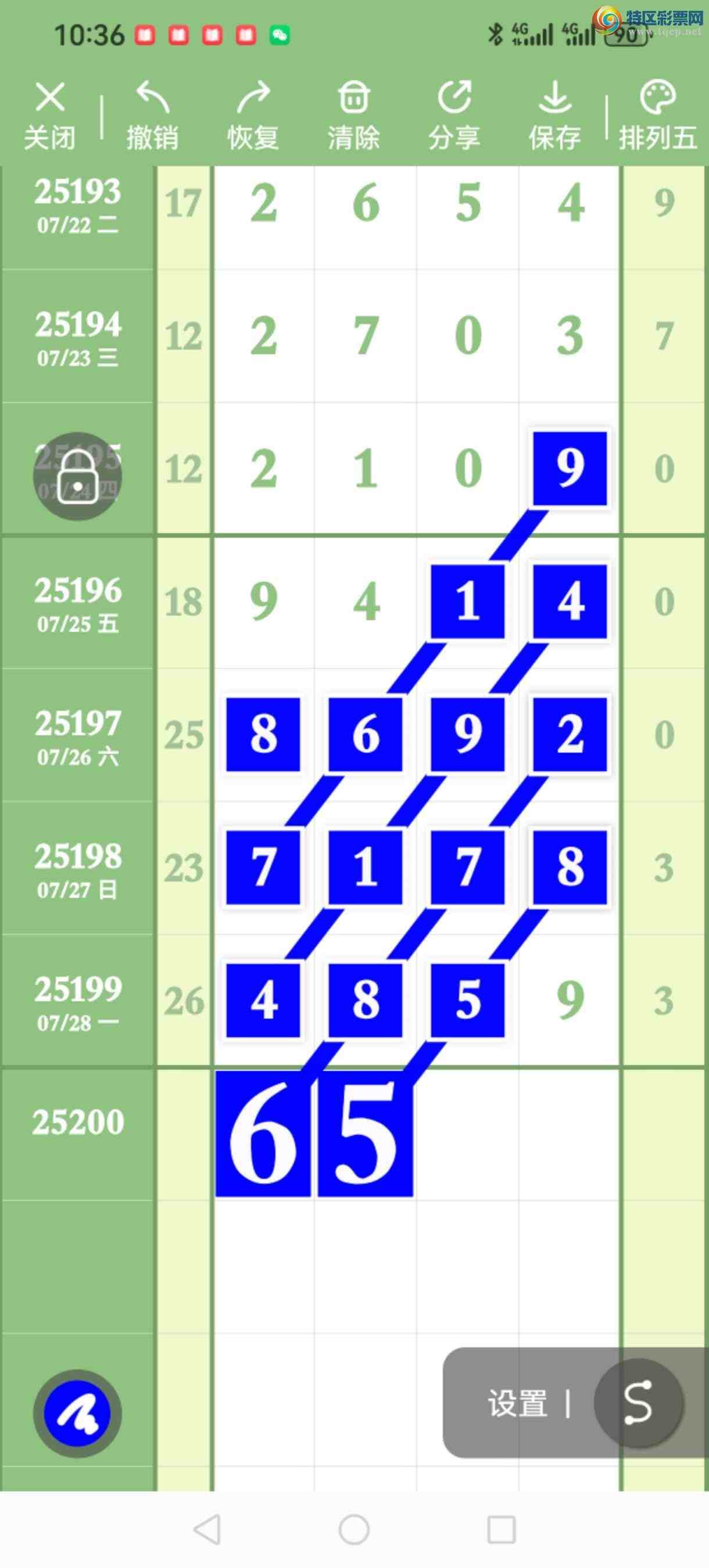 [������] 25200�ڣ�������ը��48X9�Ӽ�������Χ����18�ڡ�ͼ�桿988 / ����:����ר�� / ����ID:1100369