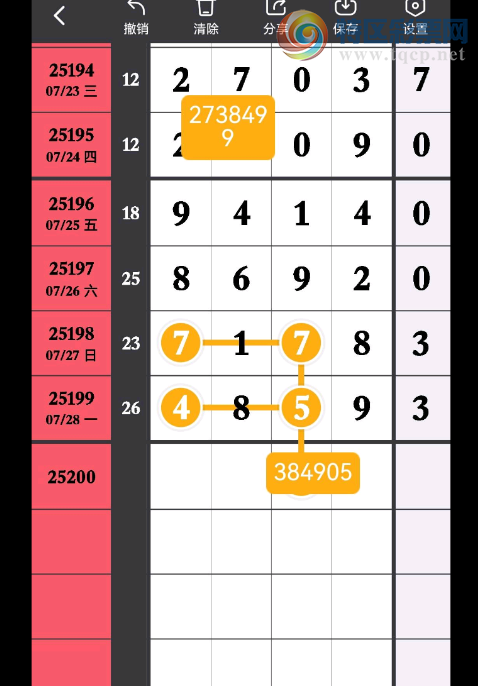 [������] 25200�ڣ�29�ŵ�����ͼ�桿568 / ����:ר����ʮ���� / ����ID:1100401