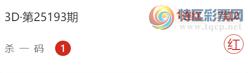 [����3D] 25200�ڣ���ǵü�����ɱ���Ƽ�120 / ����:��ǵü� / ����ID:1100042