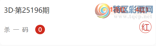 [����3D] 25200�ڣ���ǵü�����ɱ���Ƽ�483 / ����:��ǵü� / ����ID:1100042