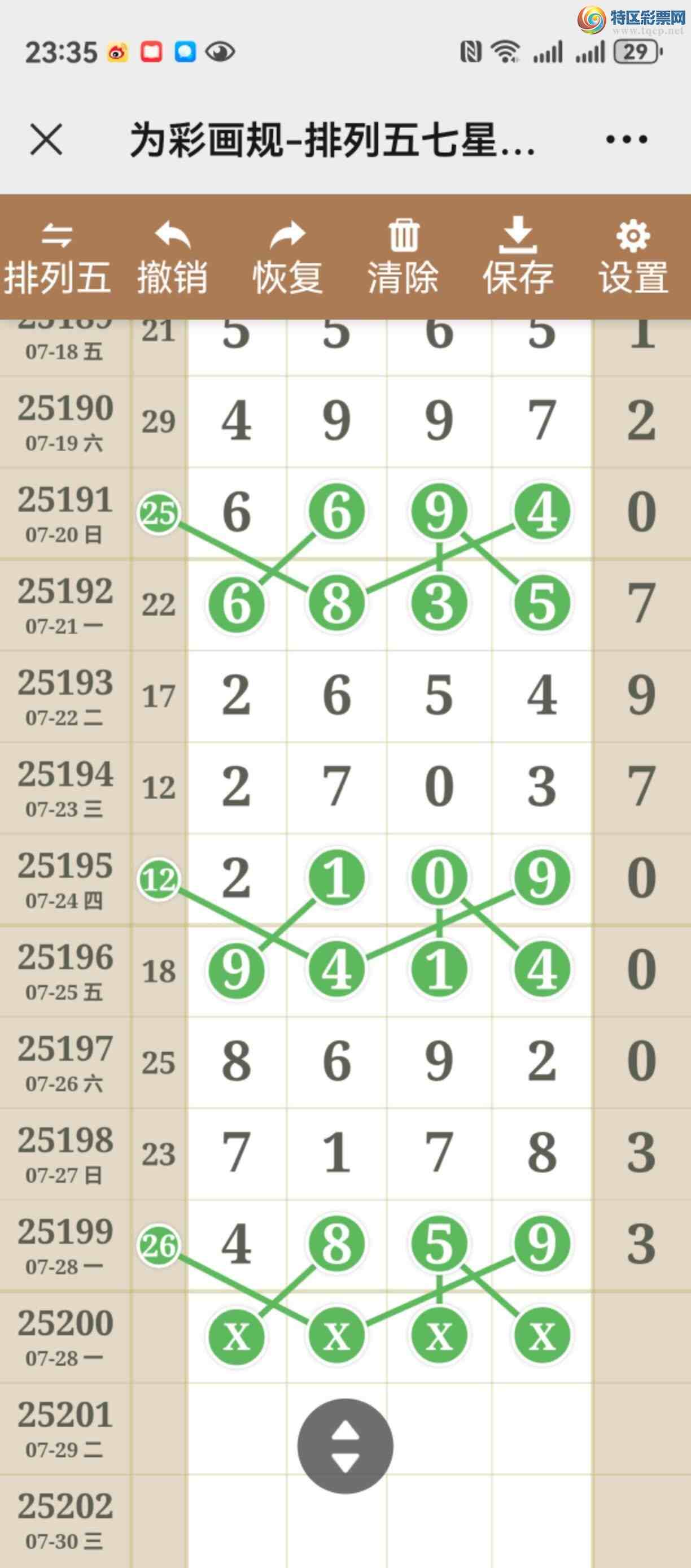 [������] 25200�ڣ�������**�ˣ����ڼ������ٲο�29 / ����:����֮�� / ����ID:1099957