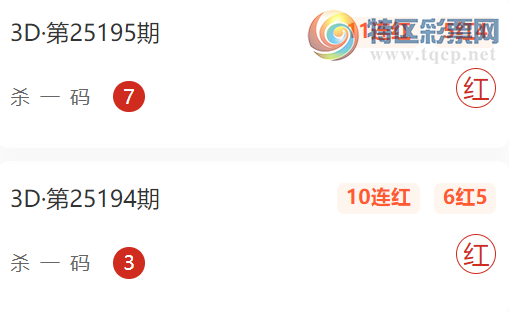 [����3D] 25200�ڣ�������ɽɱһ���10��9��3D��λɱ����732 / ����:������ɽ / ����ID:1100091