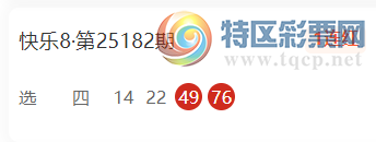 [����8] 25200�ڣ�����8�����Ƽ���10��5   ��ϲ���ܾ�����һ��623 / ����:īȾ���� / ����ID:1100100