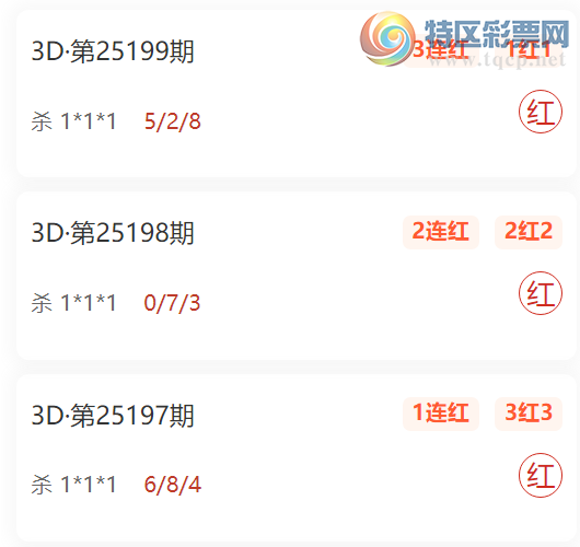 [����3D] 25200�ڣ�3D���Ⱥɱ���3��׼���㲥ɱ1*1*1 ��10��8761 / ����:3D���Ⱥ / ����ID:1100243