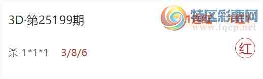 [����3D] 25200�ڣ���Բ����3D�����Ƽ����㲥ɱ1*1*1 ��10��7289 / ����:��Բ / ����ID:1100218