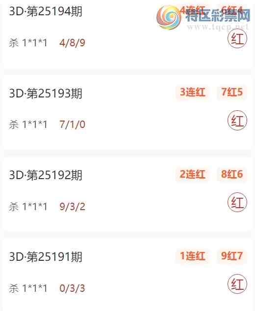 [����3D] 25200�ڣ���Բ����3D�����Ƽ����㲥ɱ1*1*1 ��10��7745 / ����:��Բ / ����ID:1100218