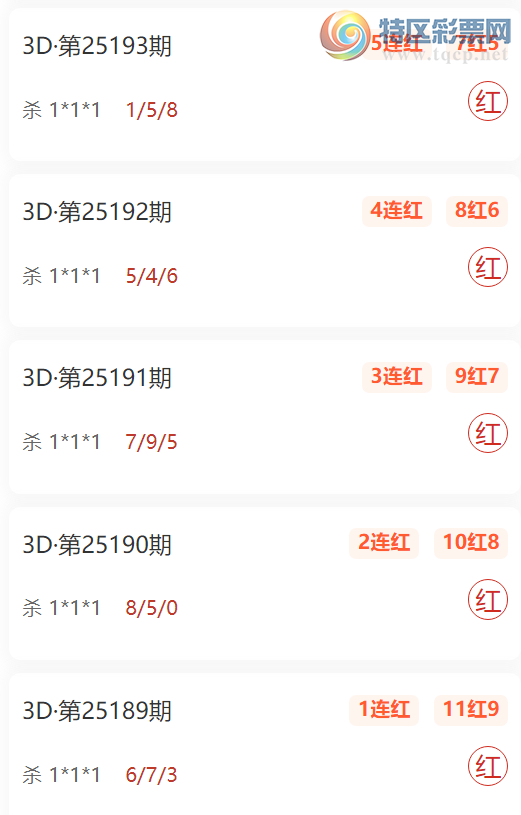 [3D] 25200ڣԴȪרж㲥ɱ1*1*1 108235 / :ԴȪ / ID:1100300