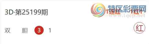 [����3D] 25200�ڣ�÷����ѡ3D�����Ƽ����㲥˫�� ��10��8448 / ����:÷�� / ����ID:1100111