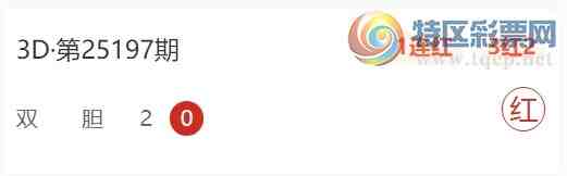 [����3D] 25200�ڣ�÷����ѡ3D�����Ƽ����㲥˫�� ��10��8626 / ����:÷�� / ����ID:1100111