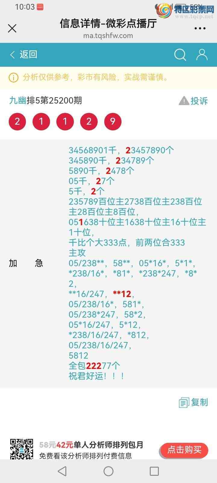 [] 25201ڣĹ673 / : / ID:1100533