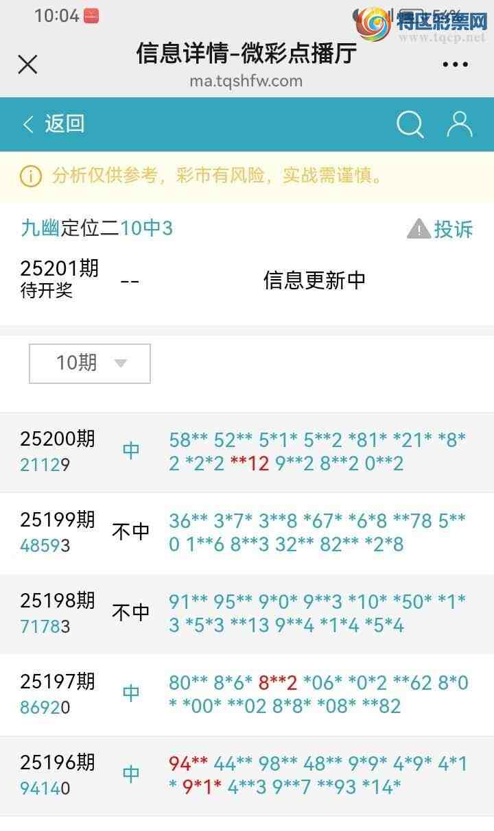 [] 25201ڣĹ529 / : / ID:1100533