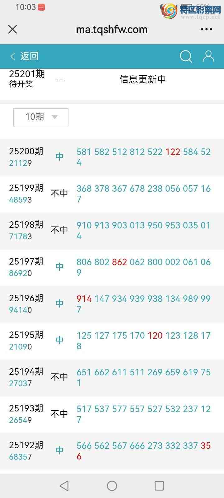 [] 25201ڣĹ672 / : / ID:1100533