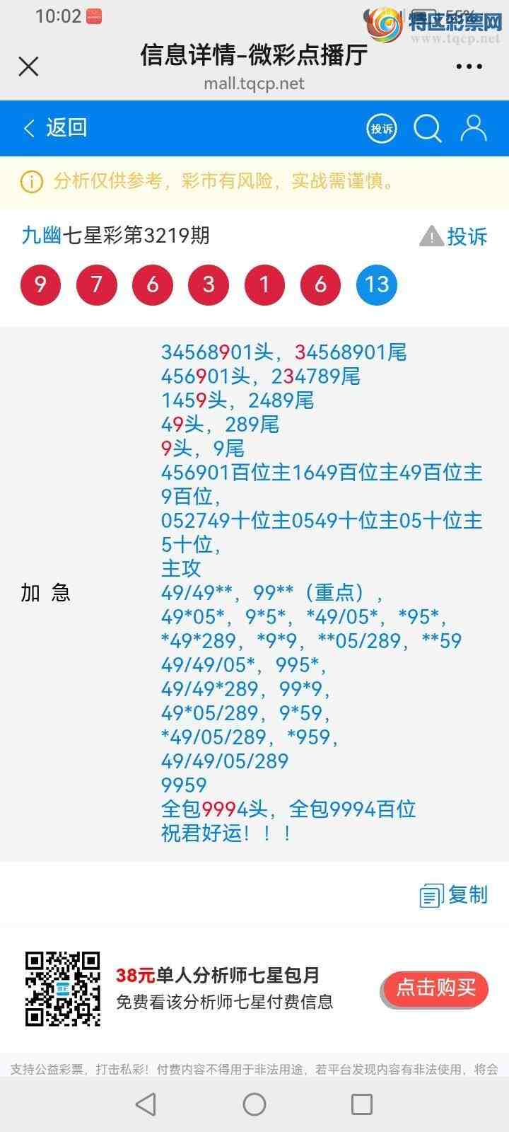 [] 25201ڣĹ290 / : / ID:1100533