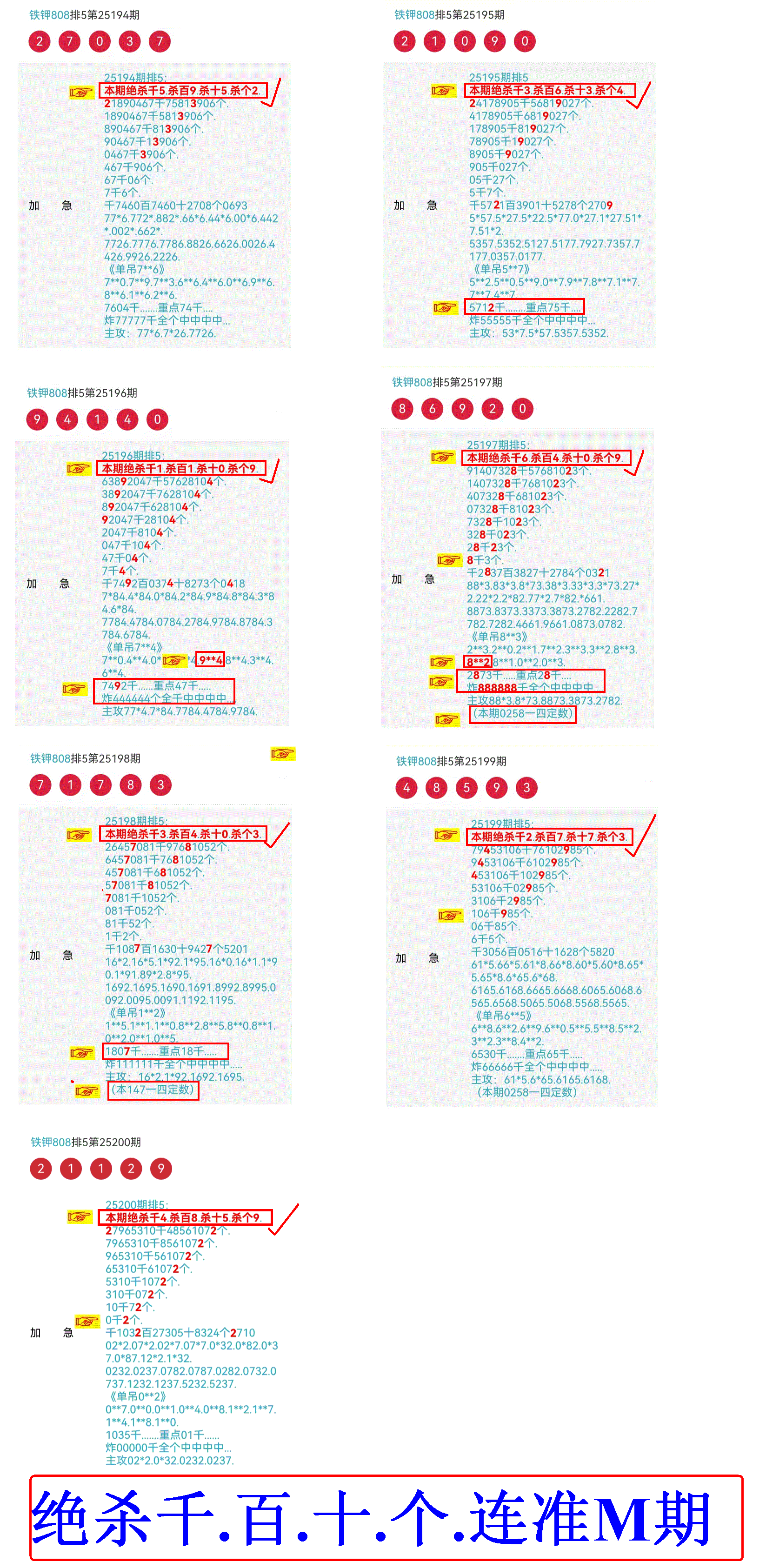 [] 25201ڣڵһ2βɹ550 / :808 / ID:1100516