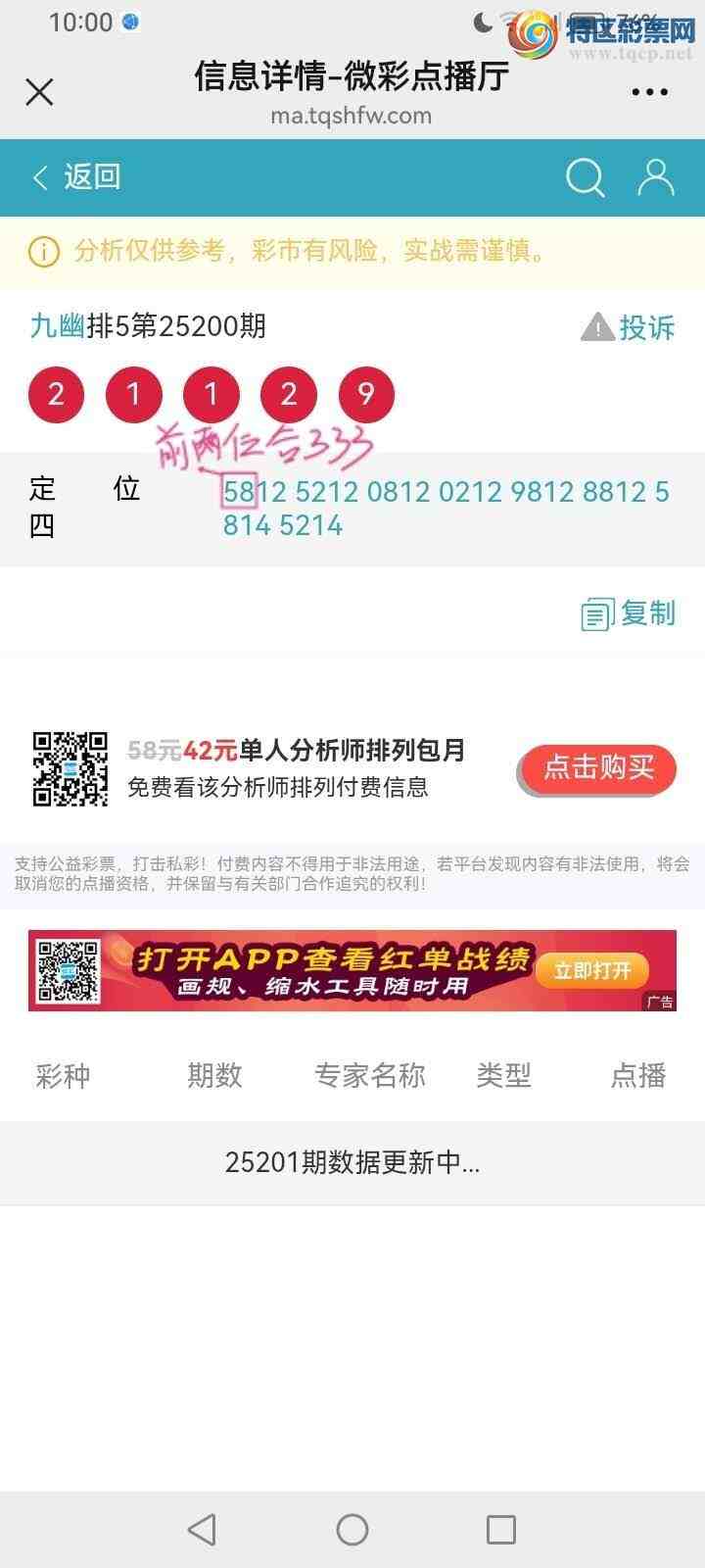 [] 25201ڣĹ605 / : / ID:1100533