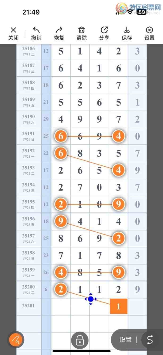 [] 25201ڣ峬ץβƯβ9076ڣͼ桿916 / : / ID:1100553