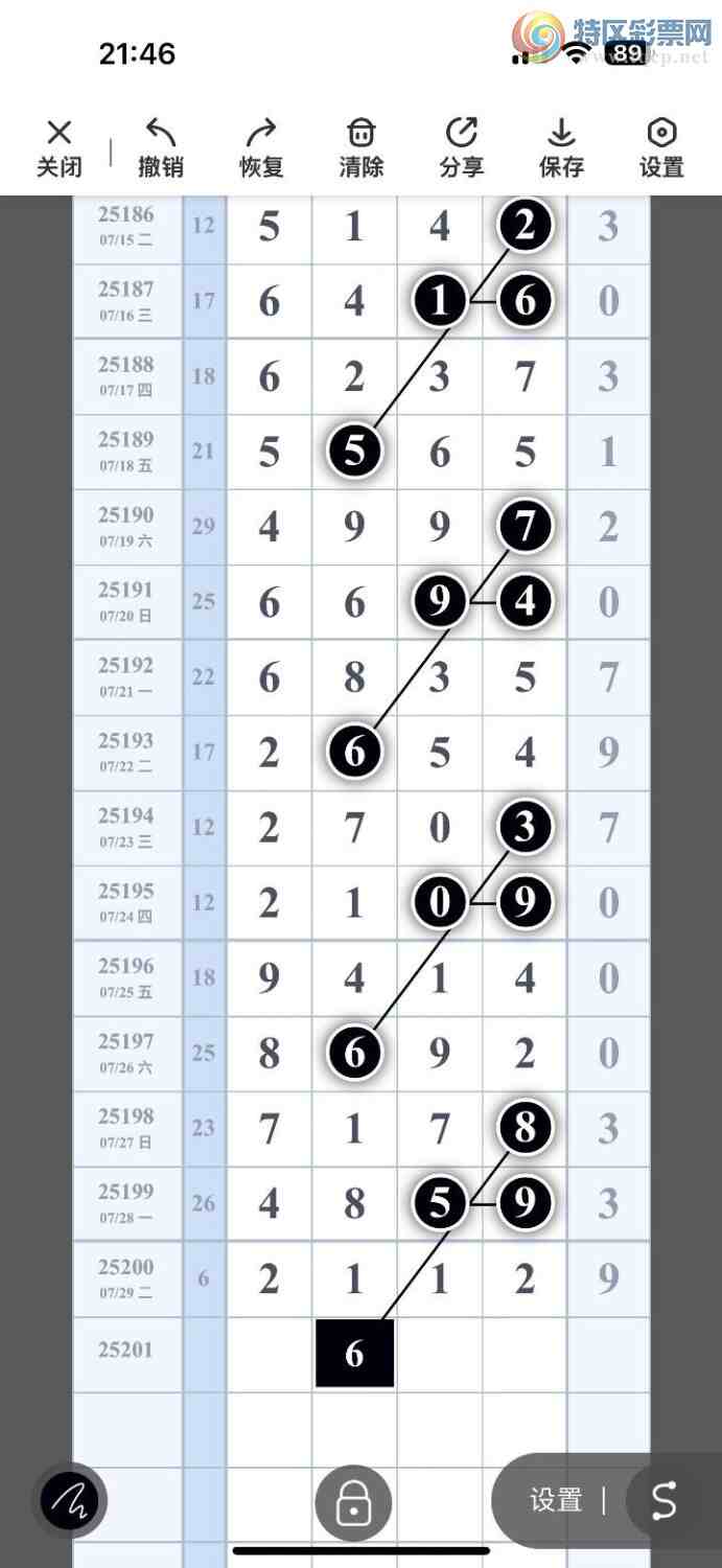 [] 25201ڣ峬ץβƯβ9076ڣͼ桿460 / : / ID:1100553