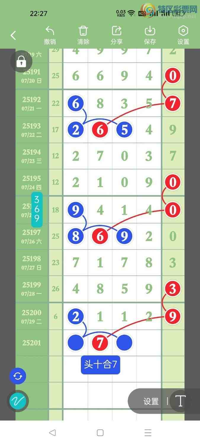 [] 25201ڣصľѡͷץͷݣ107ڴ16ڣͼ桿454 / :Ŵʦ / ID:1100555