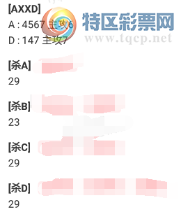 [������] 25201�ڣ�ɱ����ɡ�ͼ�桿576 / ����:�򹤻ʵ� / ����ID:1100959