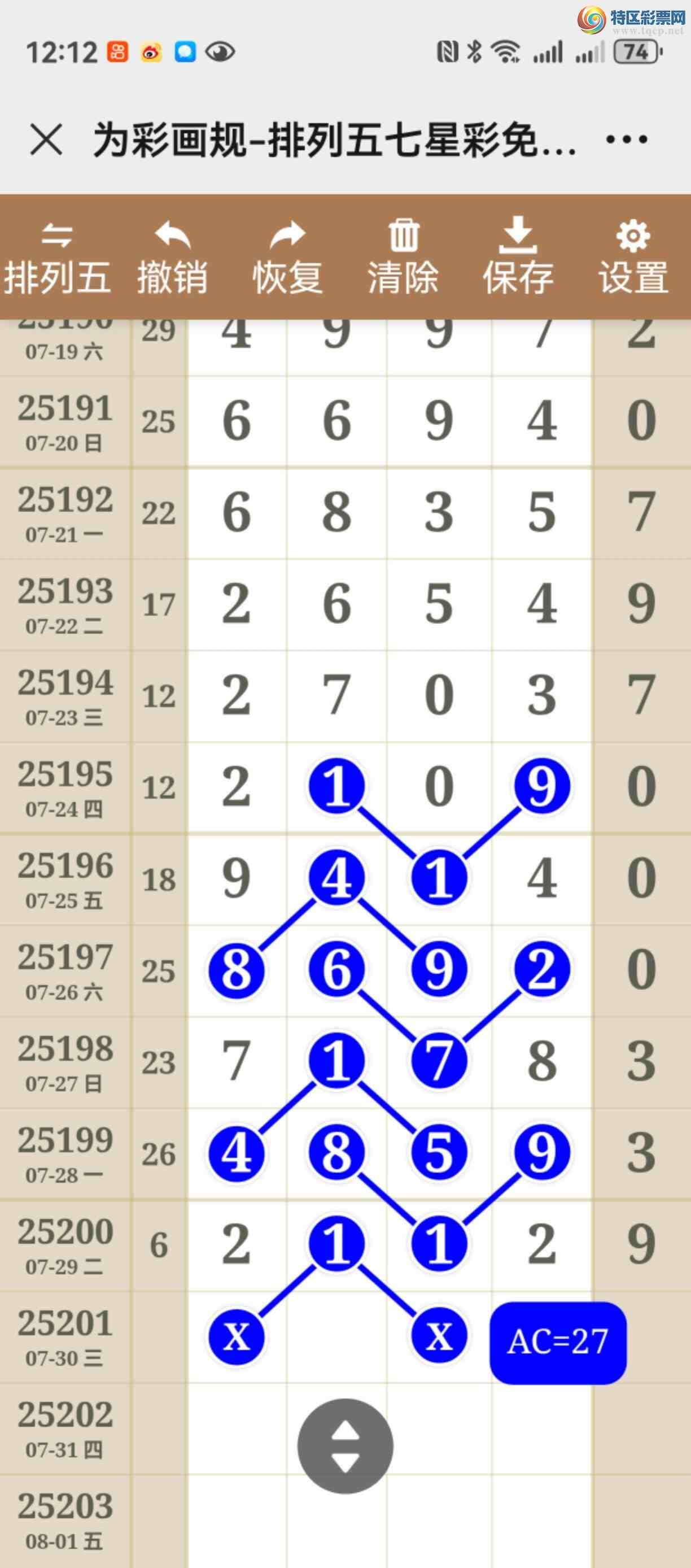[������] 25201�ڣ�����ץ���ˣ�����Ҫץ������410 / ����:����֮�� / ����ID:1100993