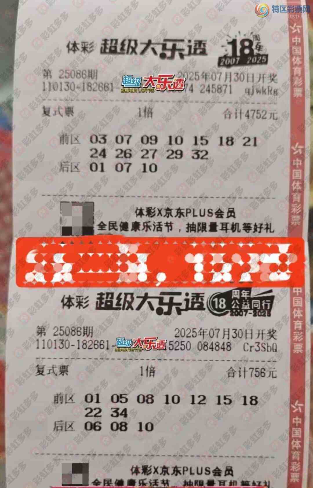 [����͸] 25086�ڣ�Ŭ���ϰ�113 / ����:��ľ΢�� / ����ID:1101066