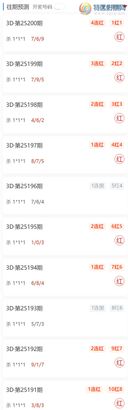 [����3D] 25201�ڣ�Ư������ר�и���3D���룬�㲥ɱ1*1*1 ��10��8381 / ����:Ư������ / ����ID:1100724