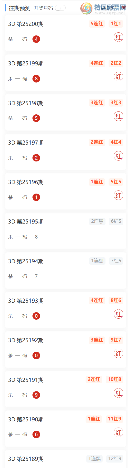 [3D] 25201ڣİϷ,3Dλλɱ룬㲥ɱһ 108472 / :İϷ / ID:1100870