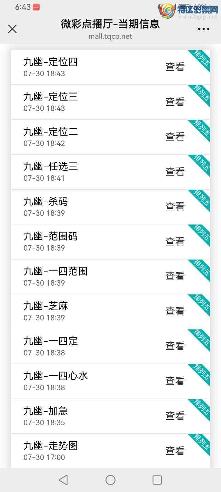 [] 25201ڣĹ478 / : / ID:1100533