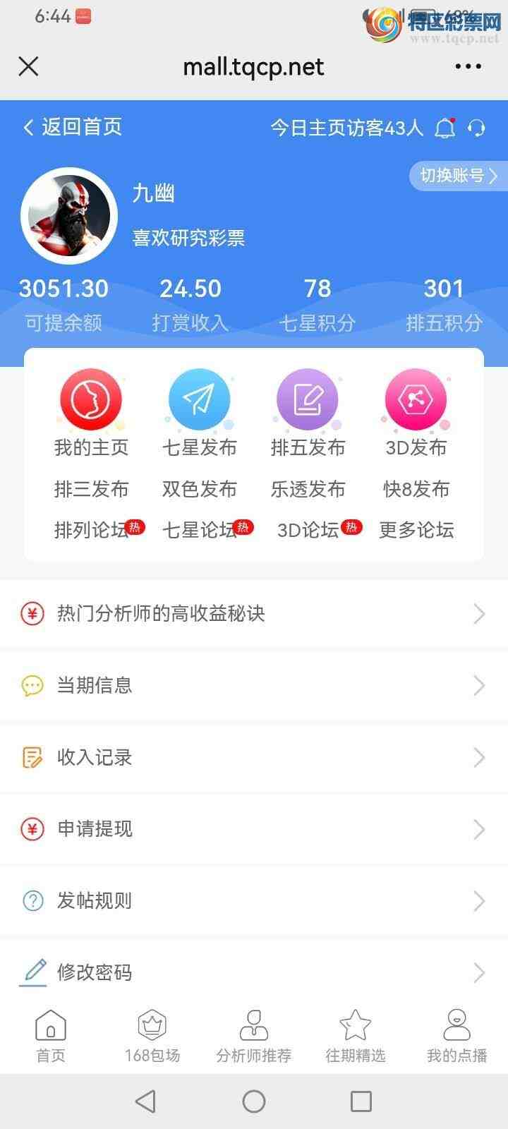 [] 25201ڣĹ700 / : / ID:1100533