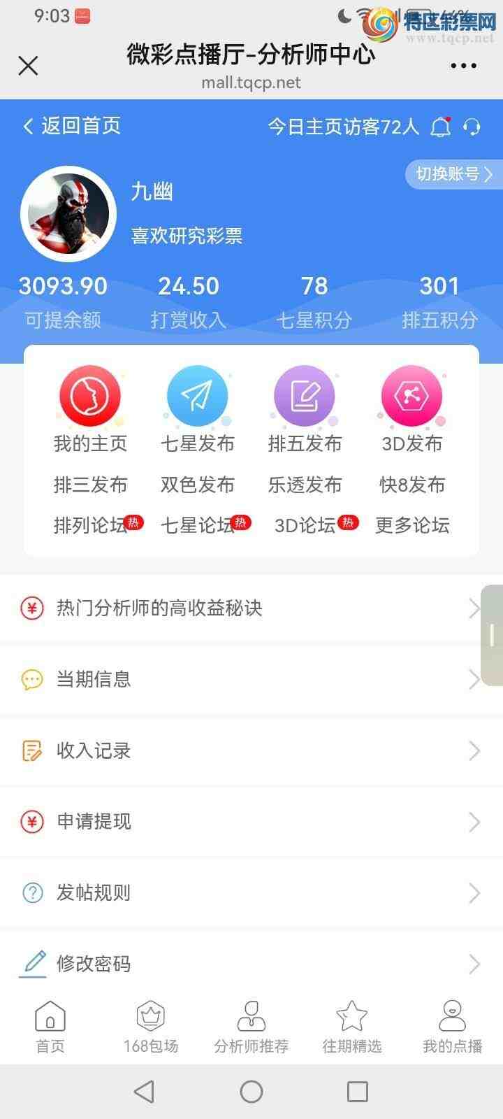 [] 25201ڣĹ187 / : / ID:1100533