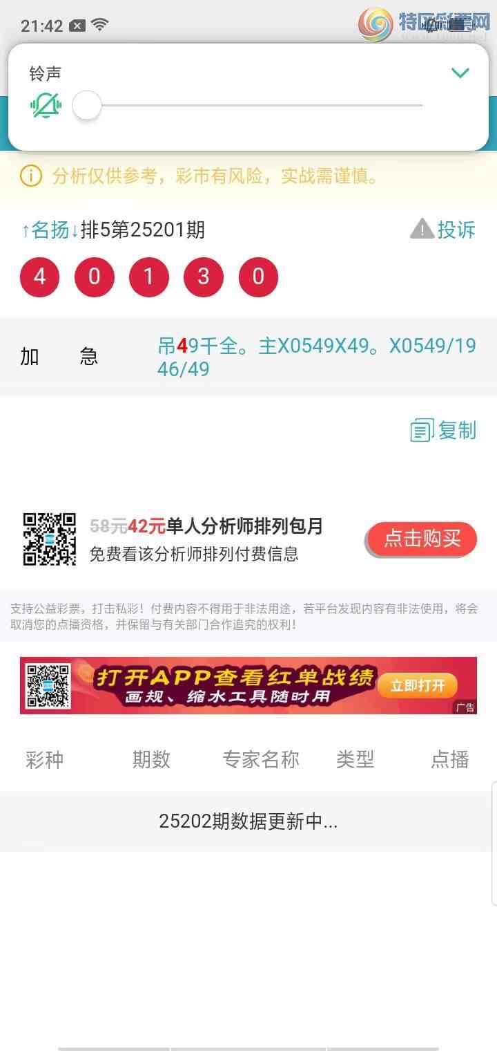 [������] 25202�ڣ���������������Ӽ�����4ͷ��ͼ��817 / ����:������� / ����ID:1101119