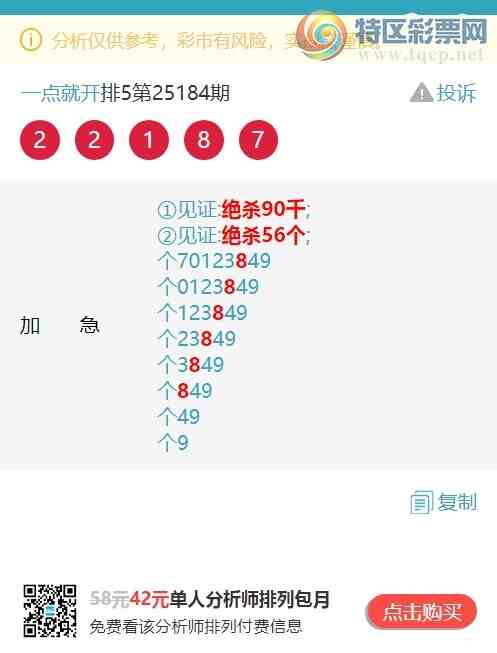 [] 25202ڣβ2,5,2,4,3,2,1ͼ]155 / :һͿ / ID:1101310