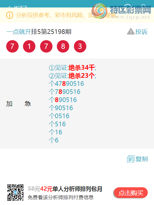 [] 25202ڣβ2,5,2,4,3,2,1ͼ]527 / :һͿ / ID:1101310