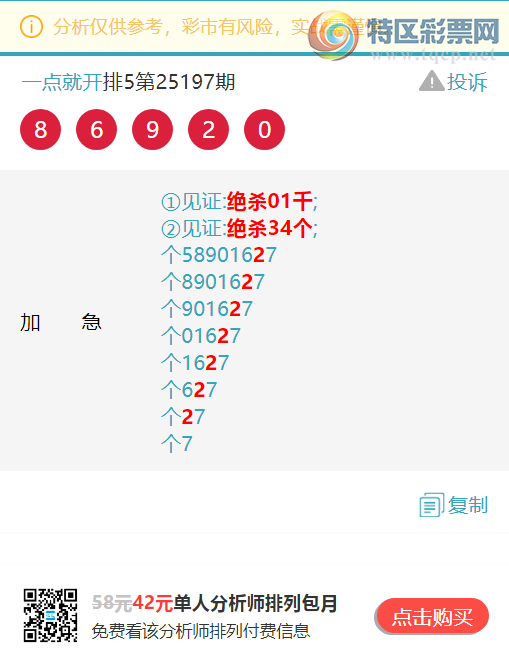 [] 25202ڣβ2,5,2,4,3,2,1ͼ]257 / :һͿ / ID:1101310