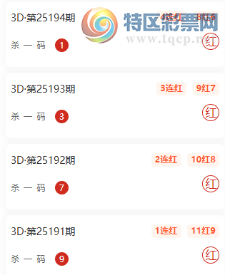 [����3D] 25202�ڣ��޷���Ҹ�λ��ʽ�����Ƽ���ɱһ���10��8918 / ����:�޷���� / ����ID:1101242